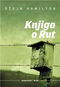 Knjiga o Rut